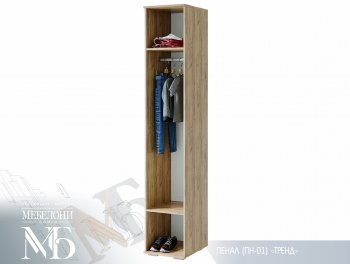 Стенка детская Тренд (БТС) в Урае - uraj.mebel-e96.ru