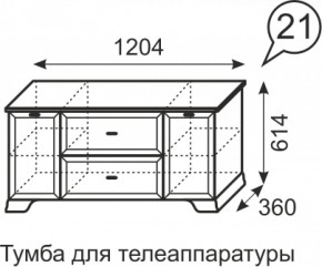 Тумба для телеаппаратуры Венеция 21 бодега в Урае - uraj.mebel-e96.ru