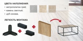 Тумба Крафт (Черный муар/Дуб сонома) в Урае - uraj.mebel-e96.ru