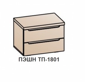 Тумба прикроватная ПЭШН (ТП-1801) Бодега белая в Урае - uraj.mebel-e96.ru | фото