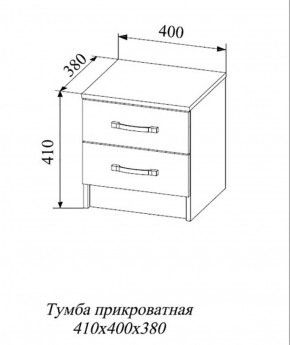 Тумба прикроватная Софи СТБ400.1 (ДСВ) в Урае - uraj.mebel-e96.ru