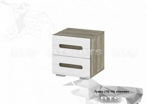 Тумба прикроватная ТБ-15 Наоми (БТС) в Урае - uraj.mebel-e96.ru