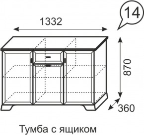 Тумба с ящиком Венеция 14 бодега в Урае - uraj.mebel-e96.ru