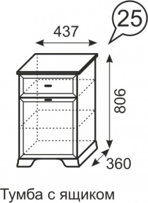 Тумба с ящиком Венеция 25 бодега в Урае - uraj.mebel-e96.ru