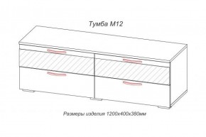 Тумба TV (М-12) Марсель (АстридМ) в Урае - uraj.mebel-e96.ru