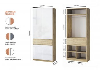 Шкаф 1000 мм Турин МДФ крафт/белый глянец (ВВР) в Урае - uraj.mebel-e96.ru