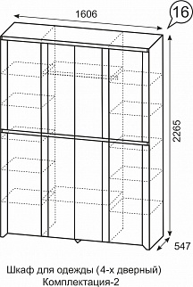 Шкаф 1600 мм для одежды Твист №16 компл. 2 (ИжМ) в Урае - uraj.mebel-e96.ru