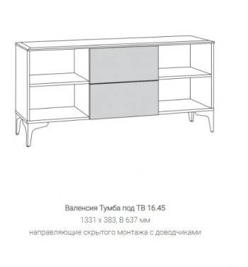 Стенка Валенсия (модульная) в Урае - uraj.mebel-e96.ru