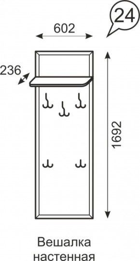 Вешалка настенная Венеция 24 бодега в Урае - uraj.mebel-e96.ru