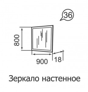 Зеркало настенное Ника-Люкс 36 в Урае - uraj.mebel-e96.ru