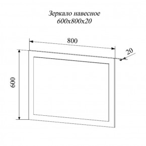 Зеркало Софи СЗ.800.1 (ДСВ) в Урае - uraj.mebel-e96.ru