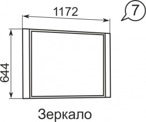 Зеркало Виктория 7  в Урае - uraj.mebel-e96.ru